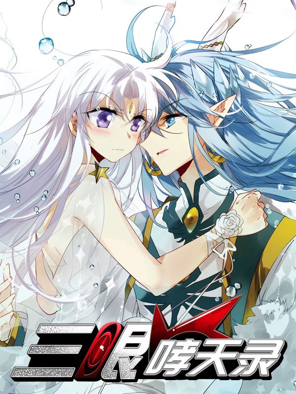 热门漫画4